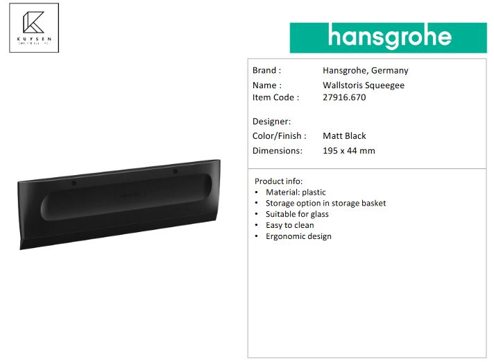 Hansgrohe Wallstoris squeegee Matt Black 27916.670