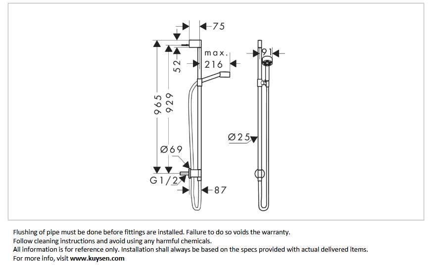 AXOR One shower set 75 1jet +wall connect Matt Black 48791.670