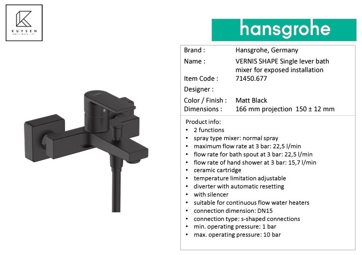 Hansgrohe VERNIS SHAPE Single lever bath mixer for exposed installation 71450.677