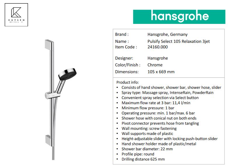 Hansgrohe Pulsify Select 105 Relaxation 3jet with 65cm bar 24160.000